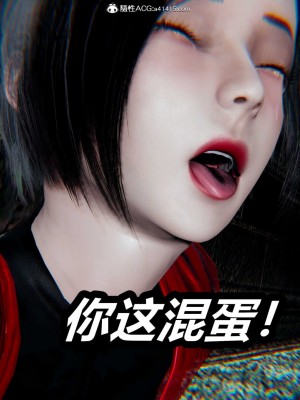 [3D]逆转之路第二季11-21_04074
