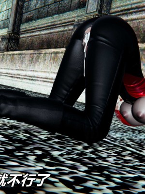 [3D]逆转之路第二季11-21_04078
