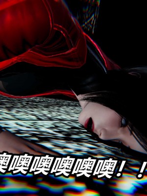 [3D]逆转之路第二季11-21_04101