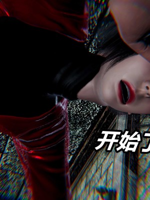 [3D]逆转之路第二季11-21_04102