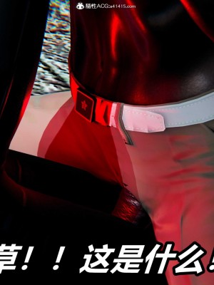 [3D]逆转之路第二季11-21_04104