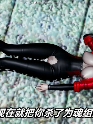 [3D]逆转之路第二季11-21_04118