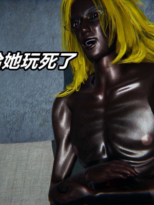 [3D]逆转之路第二季11-21_04154