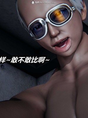 [3D]逆转之路第二季11-21_04170