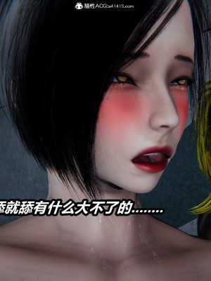 [3D]逆转之路第二季11-21_04176