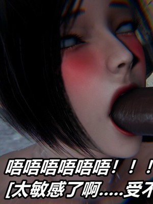 [3D]逆转之路第二季11-21_04183