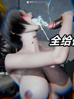 [3D]逆转之路第二季11-21_04194