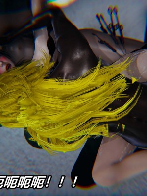 [3D]逆转之路第二季11-21_04226