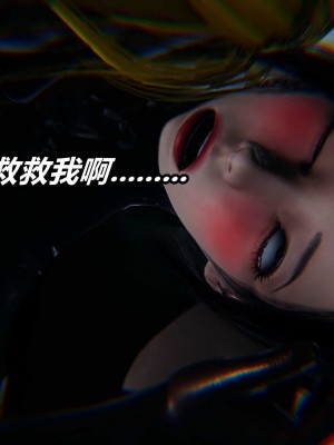[3D]逆转之路第二季11-21_04228