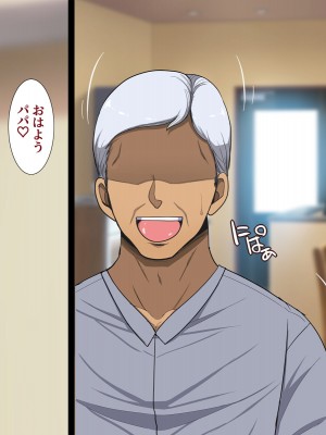 [ようかい玉の輿 (CHIRO)] 種付け『ヤリホーダイ券』_252