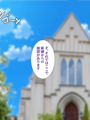[ようかい玉の輿 (CHIRO)] 種付け『ヤリホーダイ券』_106