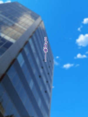 [ようかい玉の輿 (CHIRO)] 種付け『ヤリホーダイ券』_330