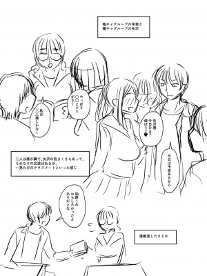 [ジロウ] 洗脳アプリでいいなりオナホ女子 [DL版]_310