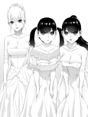 [志乃武丹英] 見知らぬ義妹（いもうと）ハーレム_193