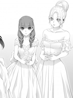 [志乃武丹英] 見知らぬ義妹（いもうと）ハーレム_192