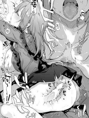 [富士やま] 漫画#ゲームと彼女 [中国翻訳]_13
