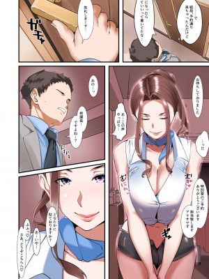 [NYPAON] 会社のリラクゼーションルームでドスケベサービスしてくれる爆乳上司_07