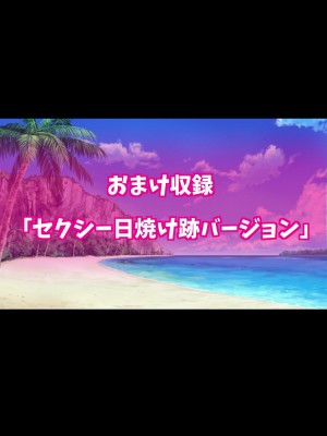 [コロロフ] 姫〇雪菜とラブラブHするCG集XIX 淫惑のビーチ編 (ストライク・ザ・ブラッド)_509