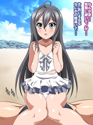 [コロロフ] 姫〇雪菜とラブラブHするCG集XIX 淫惑のビーチ編 (ストライク・ザ・ブラッド)_049