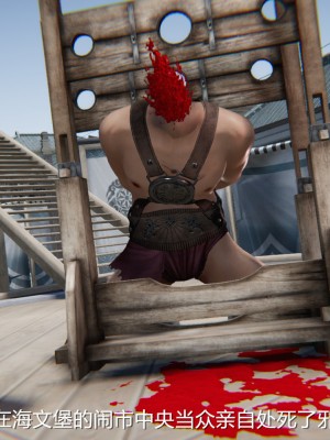 [3D][ses21] 囚妃 1-2 (完)_0013