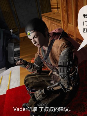 [3D][ses21] 囚妃 1-2 (完)_0056