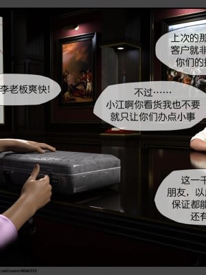 [DDK00] 干姐的夜 1-7 (完)_0600
