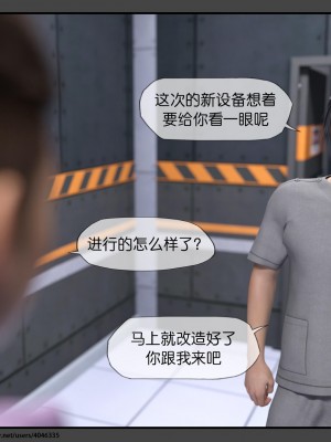 [DDK00] 干姐的夜 1-7 (完)_0654
