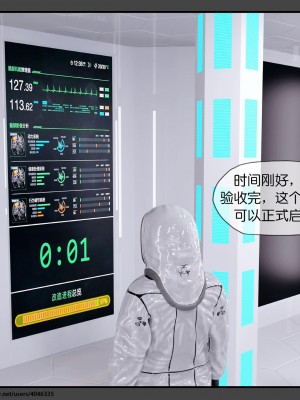 [DDK00] 干姐的夜 1-7 (完)_0657