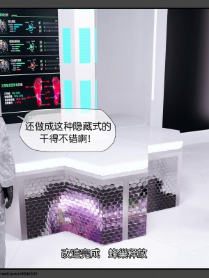 [DDK00] 干姐的夜 1-7 (完)_0658