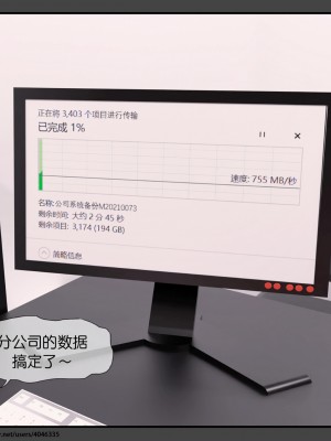 [DDK00] 干姐的夜 1-7 (完)_0734