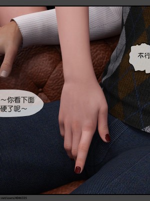 [DDK00] 干姐的夜 1-7 (完)_0747