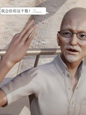[3D][紳士皇帝劉子業] 一夜暴富 1-19 (完结)_0076