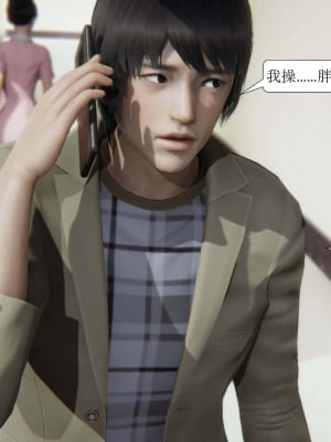 [3D][紳士皇帝劉子業] 一夜暴富 1-19 (完结)_0103