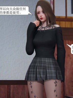 [3D][紳士皇帝劉子業] 一夜暴富 1-19 (完结)_0156