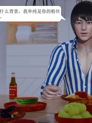 [3D][紳士皇帝劉子業] 一夜暴富 1-19 (完结)_0757