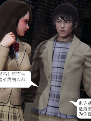 [3D][紳士皇帝劉子業] 一夜暴富 1-19 (完结)_0874