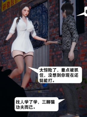 [3D][紳士皇帝劉子業] 一夜暴富 1-19 (完结)_2694