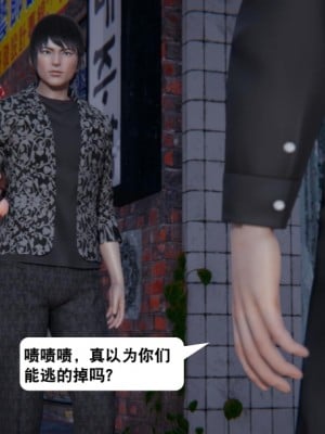 [3D][紳士皇帝劉子業] 一夜暴富 1-19 (完结)_2695