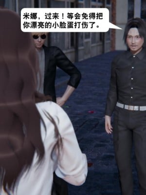 [3D][紳士皇帝劉子業] 一夜暴富 1-19 (完结)_2697