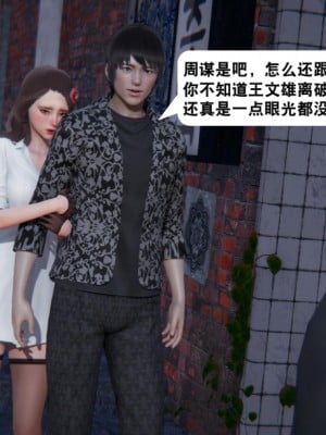 [3D][紳士皇帝劉子業] 一夜暴富 1-19 (完结)_2699