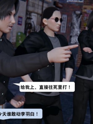 [3D][紳士皇帝劉子業] 一夜暴富 1-19 (完结)_2701