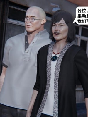 [3D][紳士皇帝劉子業] 一夜暴富 1-19 (完结)_2703