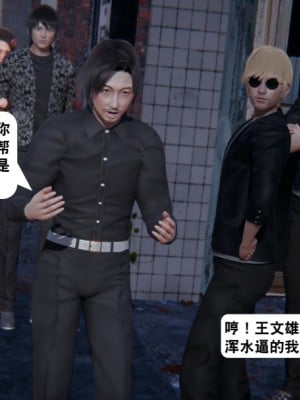[3D][紳士皇帝劉子業] 一夜暴富 1-19 (完结)_2704