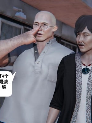 [3D][紳士皇帝劉子業] 一夜暴富 1-19 (完结)_2705