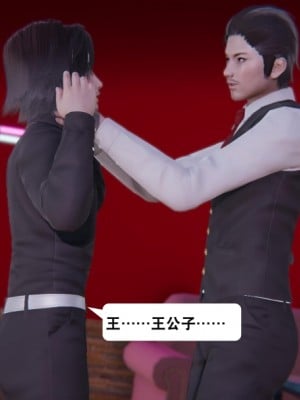 [3D][紳士皇帝劉子業] 一夜暴富 1-19 (完结)_2719
