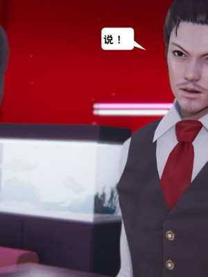 [3D][紳士皇帝劉子業] 一夜暴富 1-19 (完结)_2725