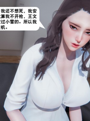 [3D][紳士皇帝劉子業] 一夜暴富 1-19 (完结)_2735