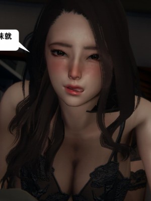 [3D][紳士皇帝劉子業] 一夜暴富 1-19 (完结)_2754