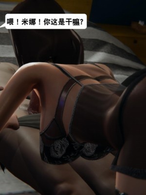 [3D][紳士皇帝劉子業] 一夜暴富 1-19 (完结)_2757