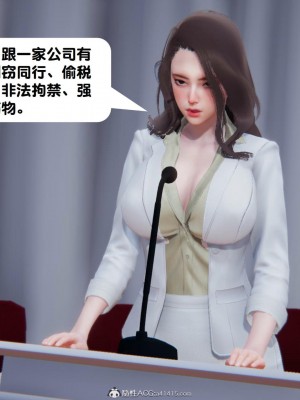 [3D][紳士皇帝劉子業] 一夜暴富 1-19 (完结)_2804